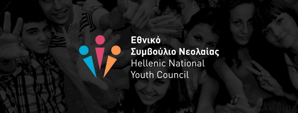 Ευρωπαϊκή σύνοδο των προέδρων των Εθνικών Συμβουλίων Νεολαίας