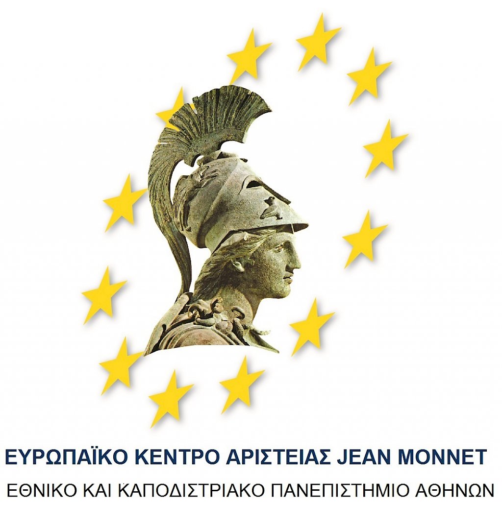 Εκπαιδευτικό Προγράμμα Ερευνητών