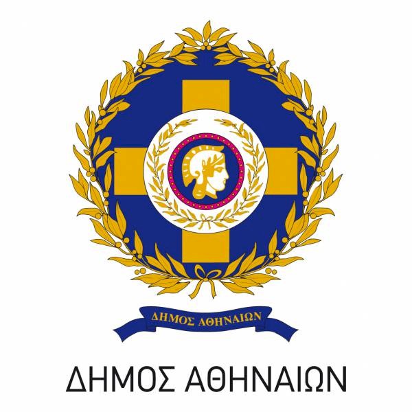 43 θέσεις εργασίας στο Κέντρο Υποδοχής και Αλληλεγγύης Δήμου Αθηναίων