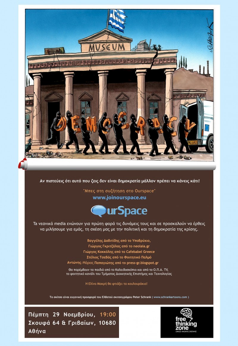 Our Space