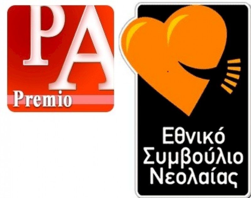 Fifht Edition of International ProArte Prize - Rome