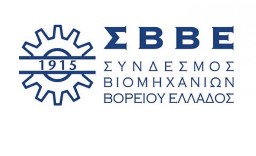 Πρόγραμμα για ανέργους και πτυχιούχους έως 25 ετών από τον ΣΒΒΕ