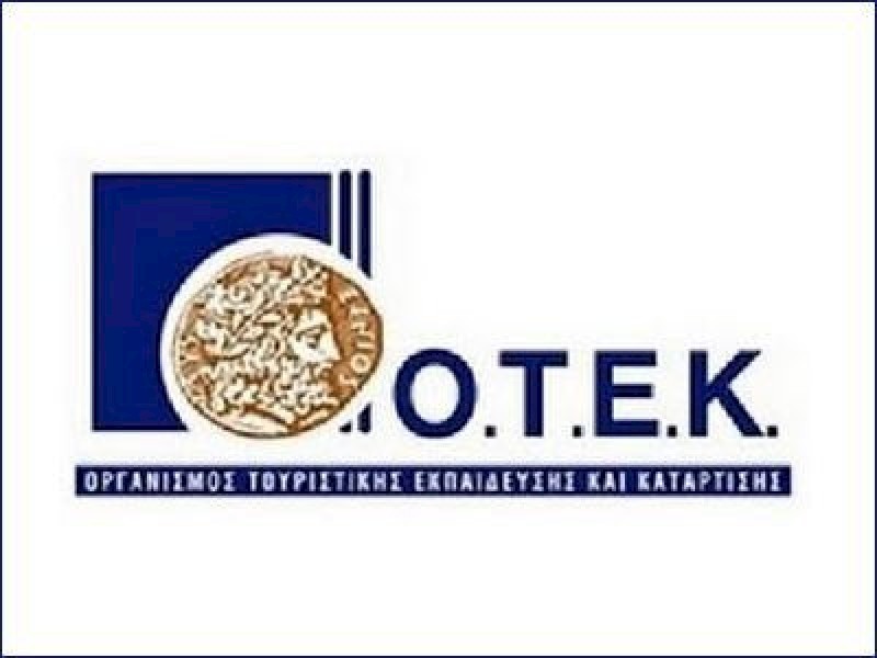 Επιδοτούμενα προγράμματα κατάρτισης από τον ΟΤΕΚ