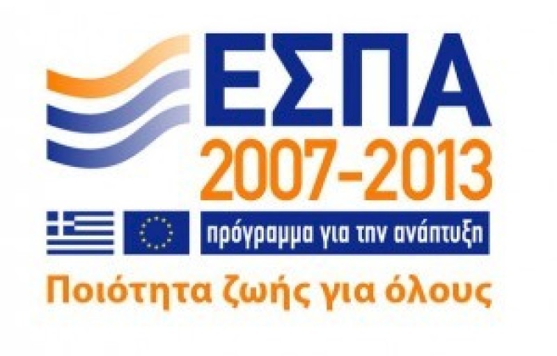 Πρόγραμμα Ενίσχυσης Μικρών και Μεσαίων Επιχειρήσεων (ΜΜΕ) στους Τομείς Μεταποίησης-Τουρισμού-Εμπορίου-Υπηρεσιών στο πλαίσιο του ΕΣΠΑ - Ποιες επιχειρήσεις μπορούν να μετάσχουν στο νέο πρόγραμμα.