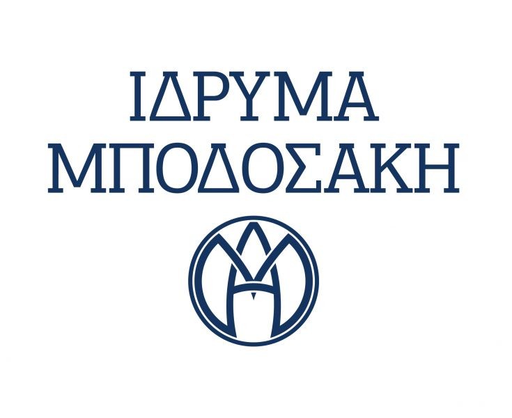 Προκήρυξη επιχορήγησης θέσεων για πρακτική άσκηση στην Ελβετία