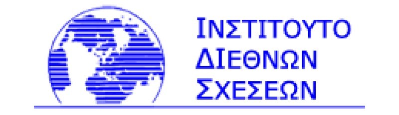 Μεσόγειος και Μέση Ανατολή: Από τον Εικοστό στον Εικοστό Πρώτο Αιώνα & Γεωπολιτικές ανακατατάξεις στην ΝΑ Ευρώπη
