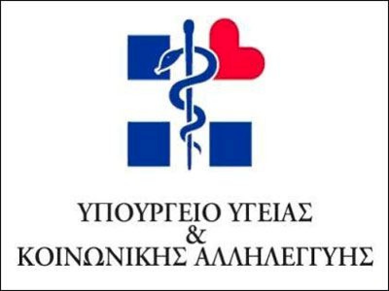Επιχορηγούμενα ερευνητικά προγράμματα για άγονες νησιωτικές περιοχές