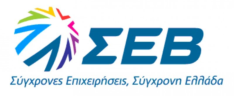 ΣΕΒ: Πρωτοβουλία για ενθάρρυνση επιχειρηματικής δραστηριότητας