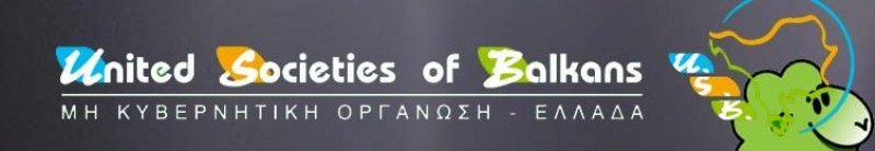 Ενωμένες Κοινωνίες των Βαλκανίων