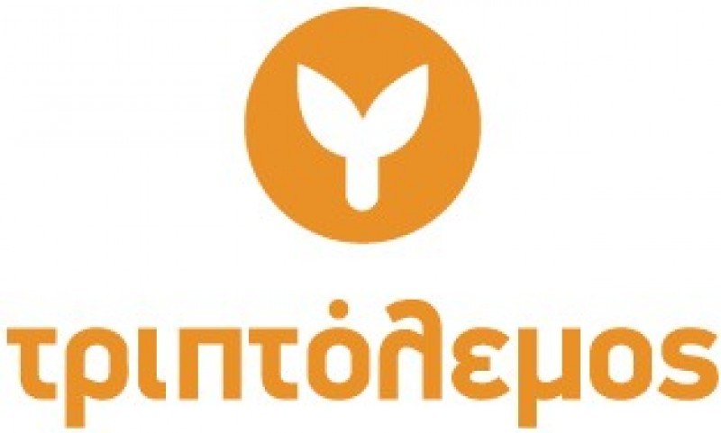 Πρόγραμμα « Τριπτόλεμος» - Πρόσκληση συμμετοχής στα σεμινάρια βραχείας εκπαίδευση