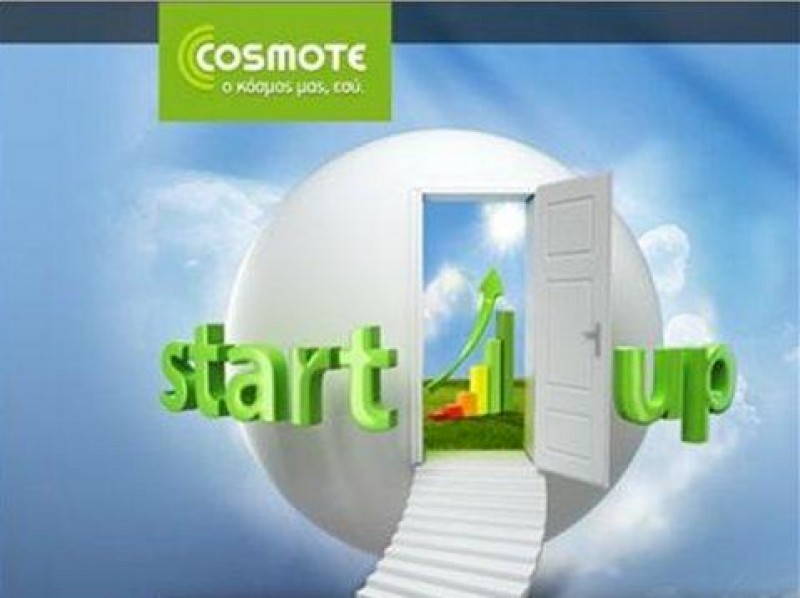 Πρόγραμμα επιχειρηματικότητας COSMOTE StartUp