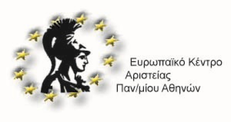Εκπαιδευτικό Πρόγραμμα Ερευνητών: Ευρωπαϊκή Αγροτική Διακυβέρνηση