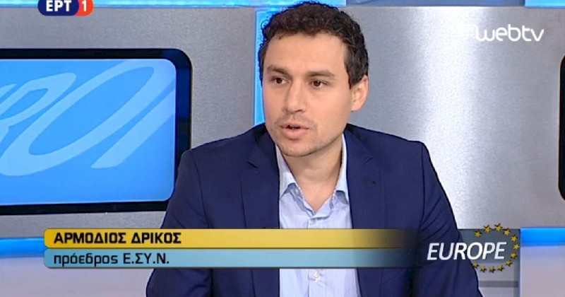 Συνέντευξη του προέδρου του ΕΣΥΝ για θέματα νεολαίας στην Ε.Ρ.Τ.