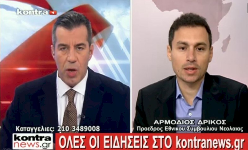 Συνέντευξη του προέδρου του ΕΣΥΝ στο Kontra TV