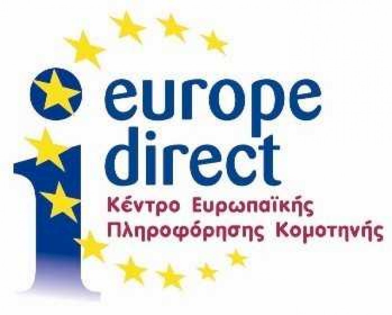 Έναρξη υποβολής δηλώσεων συμμετοχής για την Περιφερειακή Συνάντηση Νέων στην Κομοτηνή - 18 Μαρτίου 2017
