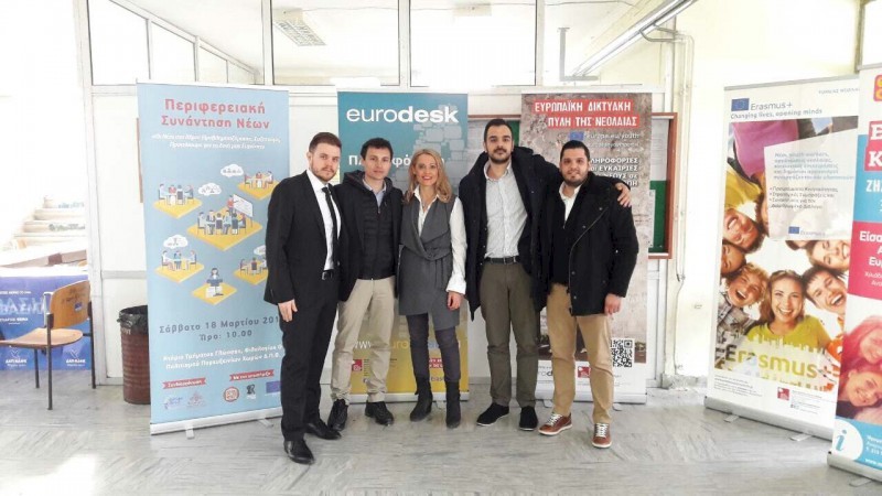 Πραγματοποιήθηκε η Περιφερειακή Συνάντηση Νέων με τη συμμετοχή του Εθνικού Συμβουλίου Νεολαίας