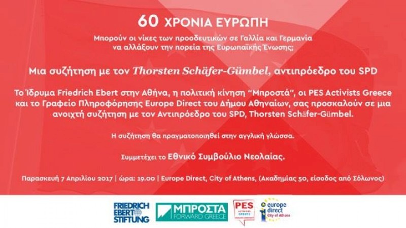 Το Εθνικό Συμβούλιο Νεολαίας σε συζήτηση με τον Αντιπρόεδρο του SPD, Thorsten Schäfer-Gümbel