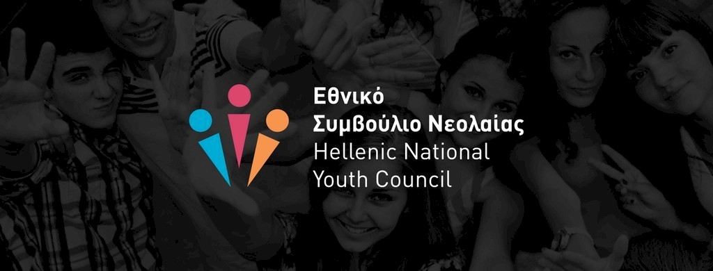 Η ΚΡΙΤΙΚΗ ΤΩΝ ΓΟΝΕΩΝ ΣΤΟΥΣ ΝΕΟΥΣ