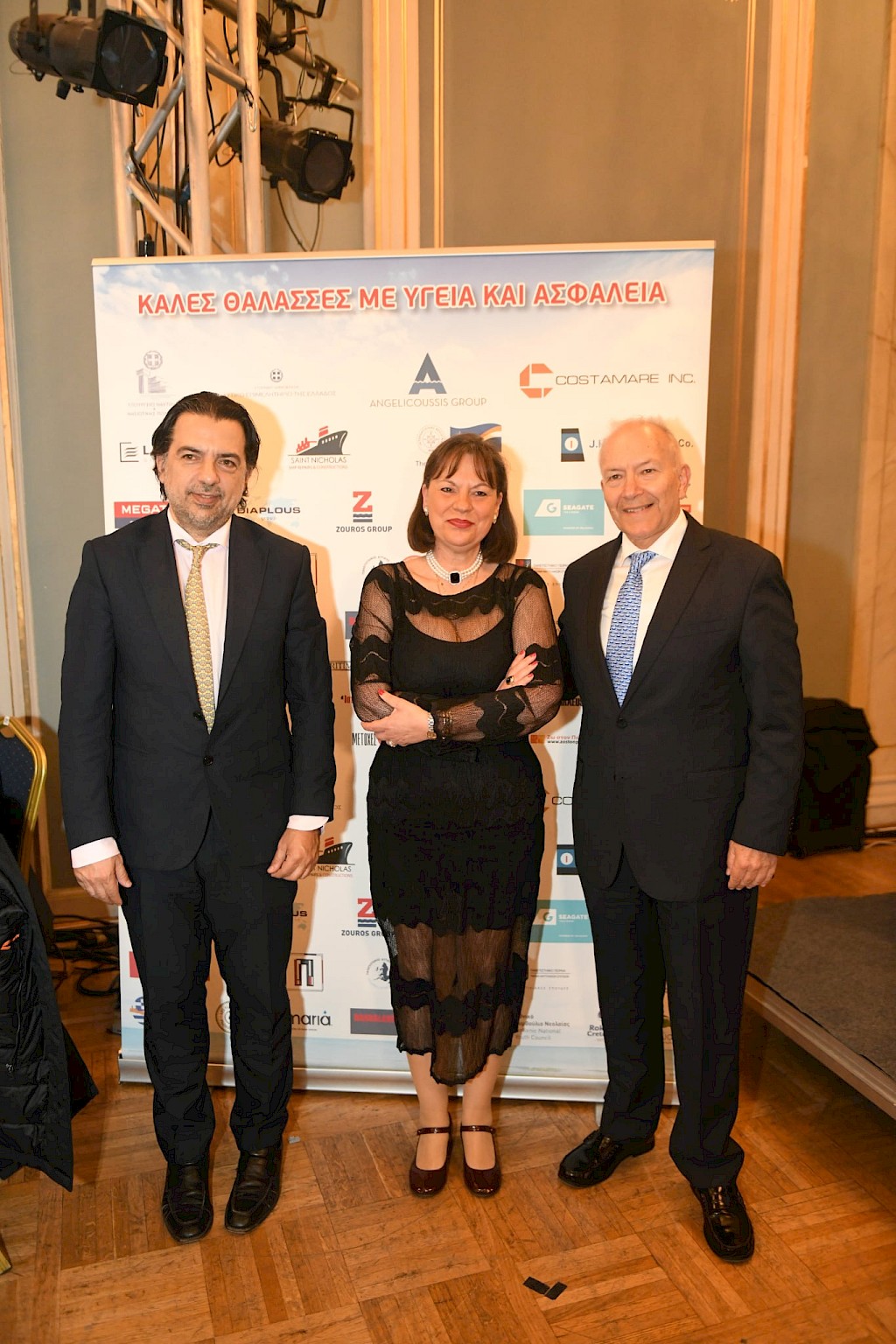 12η διοργάνωση “Καλές θάλασσες με υγεία και ασφάλεια”